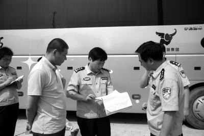 治安盤(pán)查 治安盤(pán)查