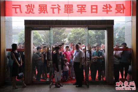 紀(jì)念 紀(jì)念