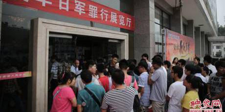 紀(jì)念 紀(jì)念