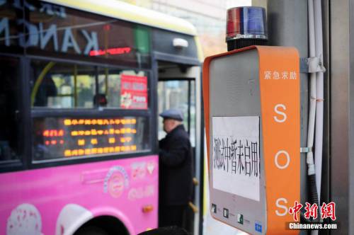 烏魯木齊試裝“一鍵報(bào)警” 烏魯木齊試裝“一鍵報(bào)警”