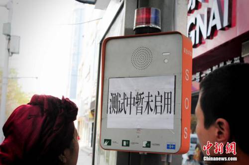 烏魯木齊試裝“一鍵報(bào)警” 烏魯木齊試裝“一鍵報(bào)警”