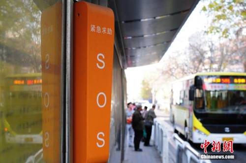 烏魯木齊試裝“一鍵報(bào)警” 烏魯木齊試裝“一鍵報(bào)警”