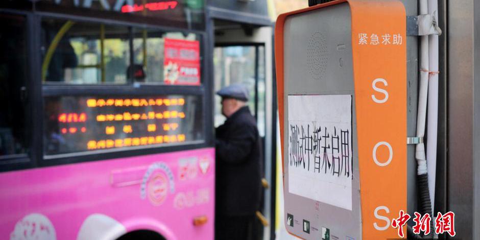 烏魯木齊試裝“一鍵報(bào)警” 烏魯木齊試裝“一鍵報(bào)警”