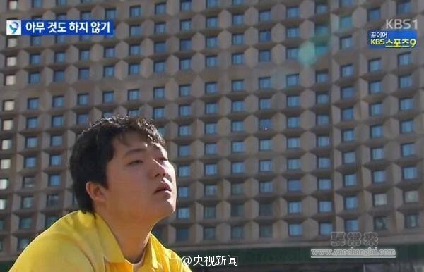 韓國舉辦“發呆大賽” 選手面僵齊放空 韓國舉辦“發呆大賽” 選手面僵齊放空