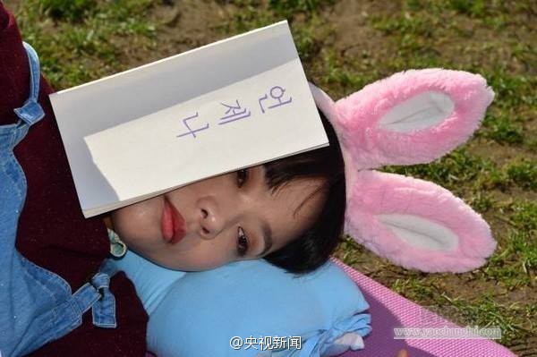 韓國舉辦“發呆大賽” 選手面僵齊放空 韓國舉辦“發呆大賽” 選手面僵齊放空