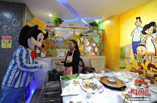 蘭州動漫火鍋店 卡通人物 蘭州動漫火鍋店 卡通人物