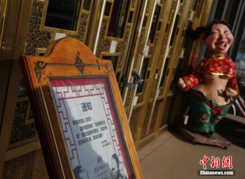 劉老根會所已關 劉老根大舞臺正常營業