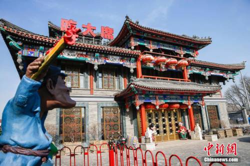 劉老根會所已關 劉老根大舞臺正常營業