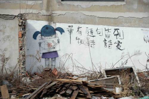 上海拆遷廢墟涂鴉走紅 上海拆遷廢墟涂鴉走紅
