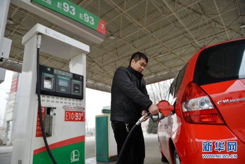 國內成品油價格迎“十三連跌” 國內成品油價格迎“十三連跌”