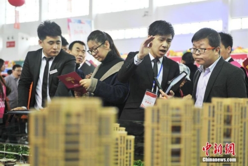 沈陽(yáng)房交會(huì)上演蒙眼撈錢(qián)促銷(xiāo) 沈陽(yáng)房交會(huì)上演蒙眼撈錢(qián)促銷(xiāo)