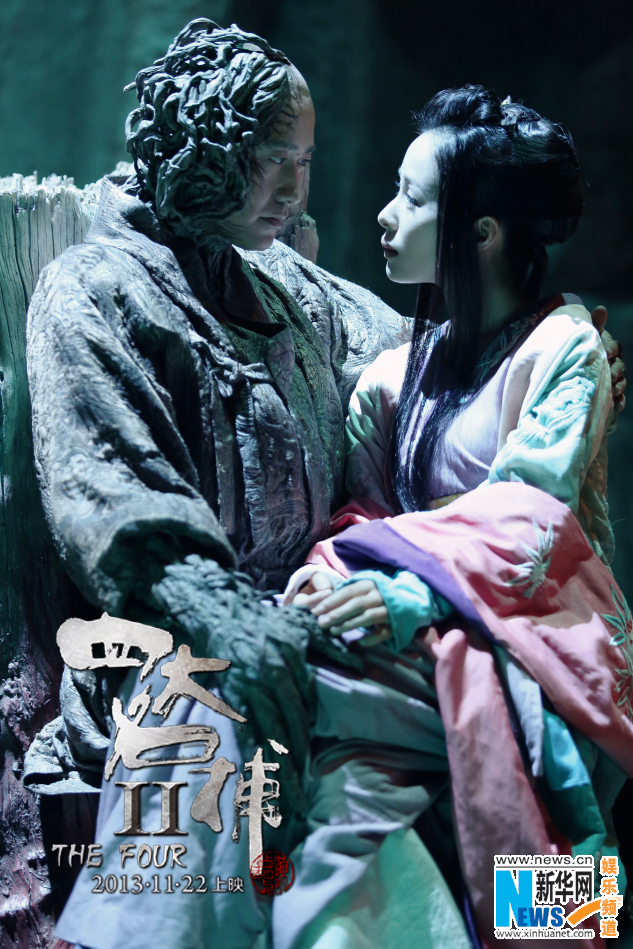 《四大名捕2》曝吳秀波吻戲 《四大名捕2》曝吳秀波吻戲