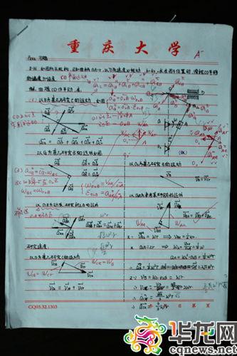 大學副教授為學生改作業超認真 網友點贊 大學副教授為學生改作業超認真 網友點贊