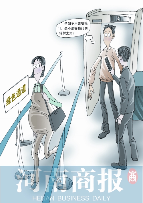 在鄭州東站過安檢準媽媽可以走綠色通道 在鄭州東站過安檢準媽媽可以走綠色通道