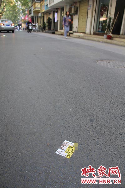 鄭州市區街頭驚現“包小姐”小廣告 想要服務需先打錢 鄭州市區街頭驚現“包小姐”小廣告 想要服務需先打錢