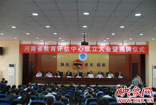 揭牌儀式現場 揭牌儀式現場