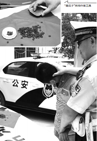 嫌疑人指認作案工具 嫌疑人指認作案工具