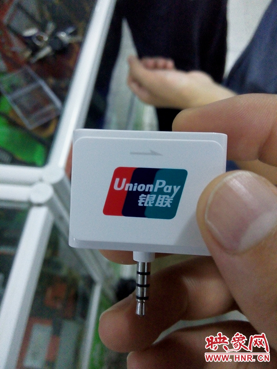 手機(jī)pos機(jī) 手機(jī)pos機(jī)