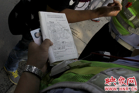 交警執法過程中 交警執法過程中