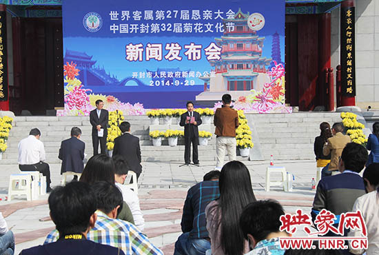 新聞發布會現場 新聞發布會現場