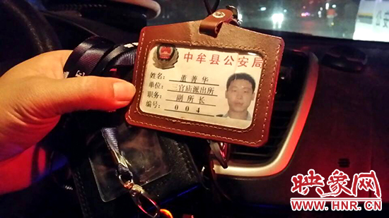 假警車內搜到的證件 假警車內搜到的證件