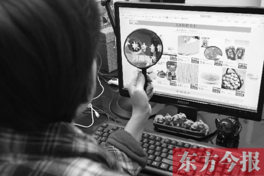 5月份剛開館的“淘寶·特色中國”河南館，也加入了“雙十一”大潮