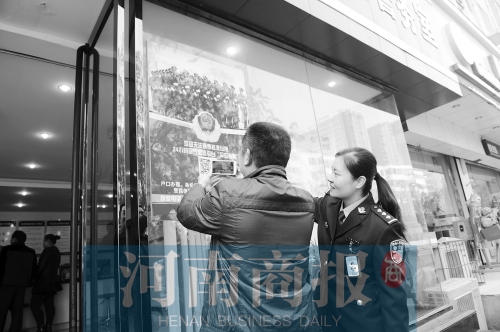 市民正在掃描二維碼,加關注 市民正在掃描二維碼,加關注