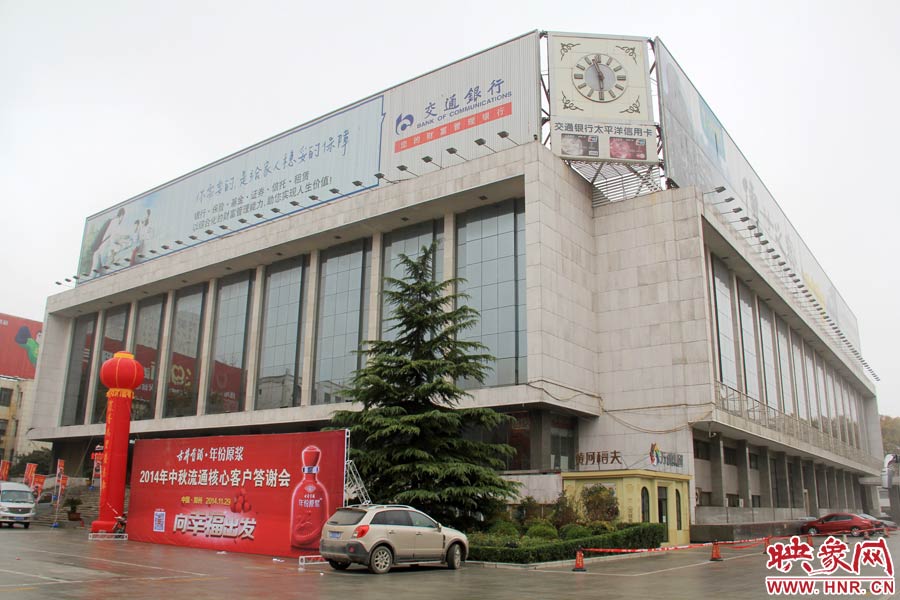 拆除之前 拆除之前