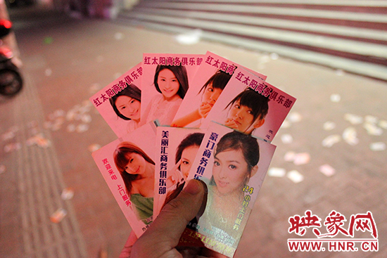 一家酒店門口撒滿小廣告 一家酒店門口撒滿小廣告