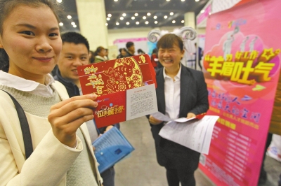 一家招聘企業為應聘者送上紅包,紅包里是致應聘者的一封信。 一家招聘企業為應聘者送上紅包,紅包里是致應聘者的一封信。