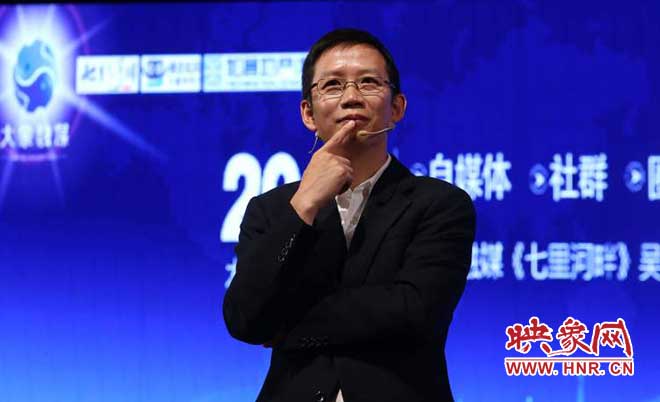 財經作家吳曉波演講現場 財經作家吳曉波演講現場