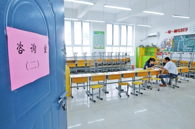 咨詢現(xiàn)場(chǎng) 咨詢現(xiàn)場(chǎng)