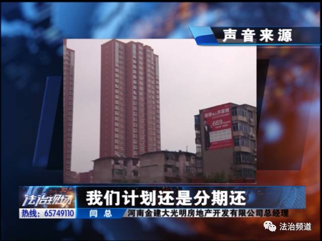 兩百多萬買套房 “縮水”竟達百平米 兩百多萬買套房 “縮水”竟達百平米