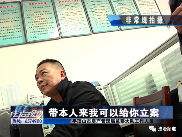 兩百多萬買套房 “縮水”竟達百平米 兩百多萬買套房 “縮水”竟達百平米