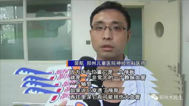 剪刀插入6歲女孩頭部 圖片讓人心驚膽戰 剪刀插入6歲女孩頭部 圖片讓人心驚膽戰