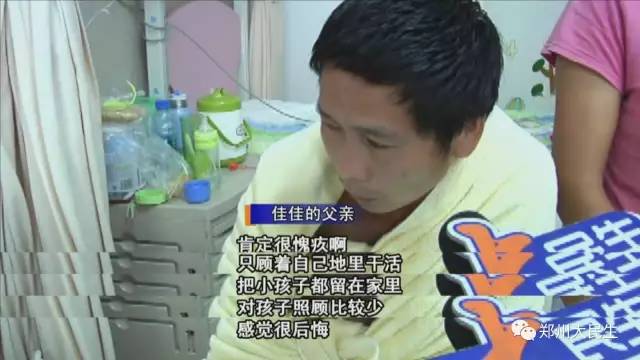 剪刀插入6歲女孩頭部 圖片讓人心驚膽戰 剪刀插入6歲女孩頭部 圖片讓人心驚膽戰