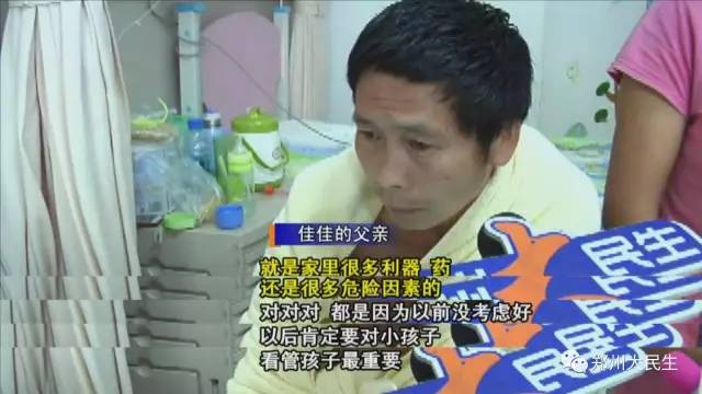 剪刀插入6歲女孩頭部 圖片讓人心驚膽戰 剪刀插入6歲女孩頭部 圖片讓人心驚膽戰