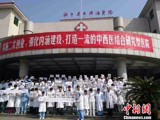 圖為浙江省立同德醫院悼念現場。 吳佳蔚 攝 圖為浙江省立同德醫院悼念現場。 吳佳蔚 攝