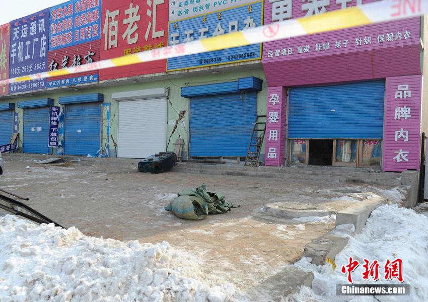 吉林松原連發地震 重災小鎮幾成“空城” 吉林松原連發地震 重災小鎮幾成“空城”