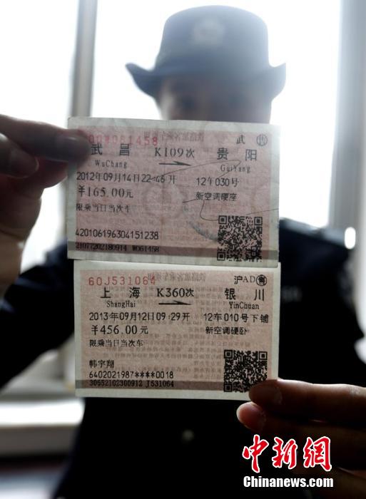 民警展示真票(上)與假票(下)存在的水印和顏色差異。 民警展示真票(上)與假票(下)存在的水印和顏色差異。