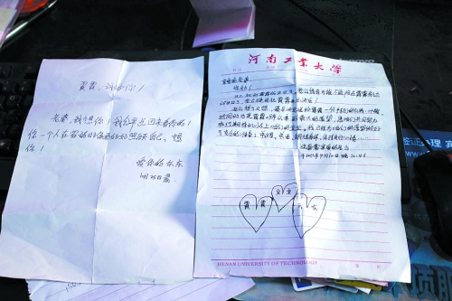 這兩封丈夫寫給她的情書，許文霞總是隨身攜帶