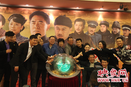  河南省委常委、宣傳部長趙素萍出席發(fā)布會(huì)并參與啟動(dòng)預(yù)祝該劇收視長虹的水晶球。