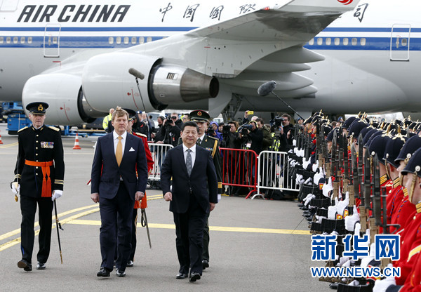 一橋飛架中歐——記習近平主席歐洲之行