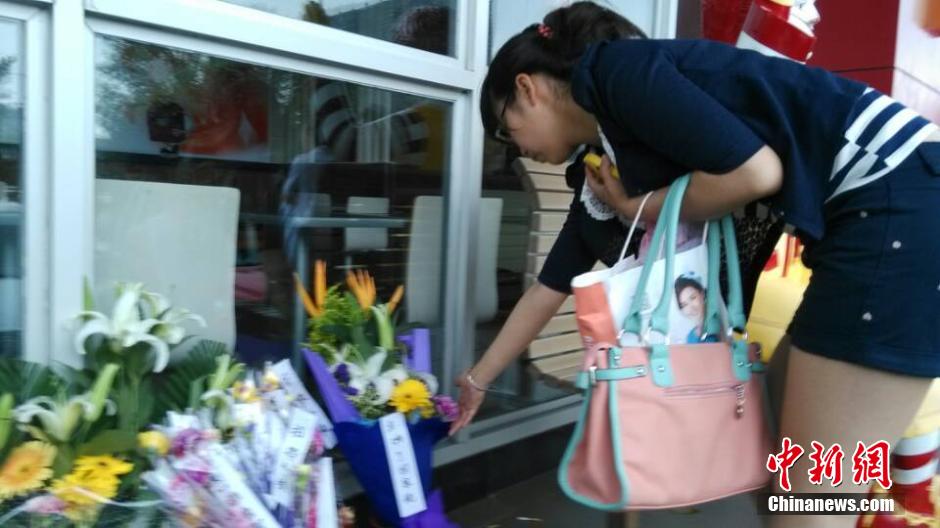 山東招遠民眾自發悼念“5·28”受害者 山東招遠民眾自發悼念“5·28”受害者