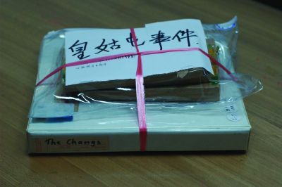 調查報告有28頁 調查報告有28頁