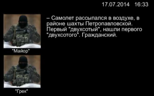 烏克蘭截獲親俄武裝通話 稱(chēng)系民兵擊落客機(jī)