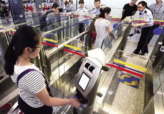 中國公民今日起可自助通關 中國公民今日起可自助通關