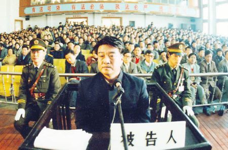 習近平批評之后一批保外就醫官員被重新收監 習近平批評之后一批保外就醫官員被重新收監