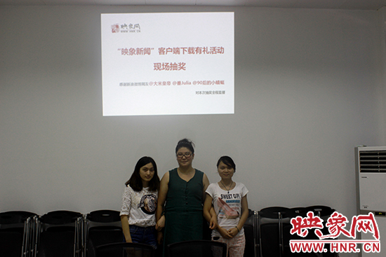 前來(lái)抽獎(jiǎng)的3名網(wǎng)友 前來(lái)抽獎(jiǎng)的3名網(wǎng)友