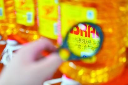 市場上的轉基因油。資料圖 市場上的轉基因油。資料圖